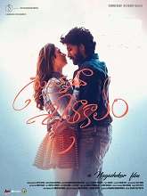 Gurthunda Seethakalam (2022) DVDScr  Telugu Full Movie Watch Online Free