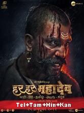 Har Har Mahadev (2022) HDRip  Telugu Full Movie Watch Online Free