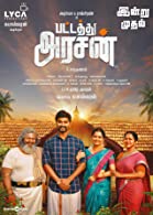 Pattathu Arasan (2022) HDRip  Tamil Full Movie Watch Online Free