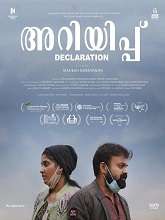 Ariyippu (2022) HDRip  Malayalam Full Movie Watch Online Free