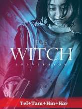 The Witch: Part 1 – The Subversion (2018) BluRay  Telugu Dubbed Full Movie Watch Online Free