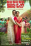 Jaya Jaya Jaya Jaya Hey (2022) HDRip  Malayalam Full Movie Watch Online Free
