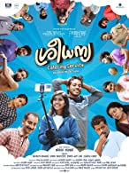 Sree Dhanya Catering Service (2022) HDRip  Malayalam Full Movie Watch Online Free