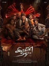 Iravin Nizhal (2022) HDRip  Tamil Full Movie Watch Online Free