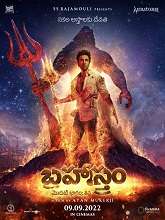 Brahmastram: Part One – Shiva (2022) HDRip  Telugu Full Movie Watch Online Free