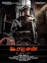 Rakshan: The Ghost (2022) HDRip  Tamil Full Movie Watch Online Free