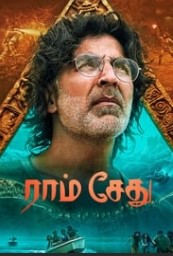 Ram Setu (2022) DVDScr  Tamil Full Movie Watch Online Free