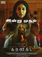 Connect (2022) HDRip  Tamil Full Movie Watch Online Free