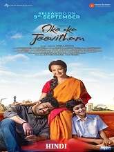 Oke Oka Jeevitham (2022) HDRip  Hindi Dubbed Full Movie Watch Online Free