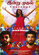 Natchathiram Nagargirathu (2022) DVDScr  Tamil Full Movie Watch Online Free