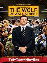 The Wolf of Wall Street (2014) BluRay  Telugu Dubbed Full Movie Watch Online Free