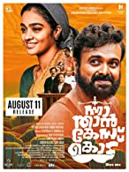 Nna Thaan Case Kodu (2022) HDRip  Malayalam Full Movie Watch Online Free