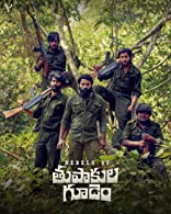 Rebels of Thupakula Gudem (2023) DVDScr  Telugu Full Movie Watch Online Free