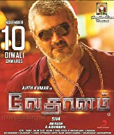 Vedalam (2022) HDRip  Hindi Dubbed Full Movie Watch Online Free