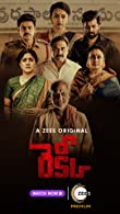 Recce (2022) HDRip  Telugu Full Movie Watch Online Free