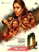 O2 (2022) HDRip  Telugu Full Movie Watch Online Free