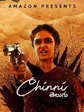 Chinni (2022) HDRip  Telugu Full Movie Watch Online Free
