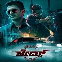 James (2022) HDRip  Hindi Dubbed Full Movie Watch Online Free