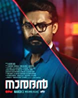 Naradan (2022) HDRip  Malayalam Full Movie Watch Online Free