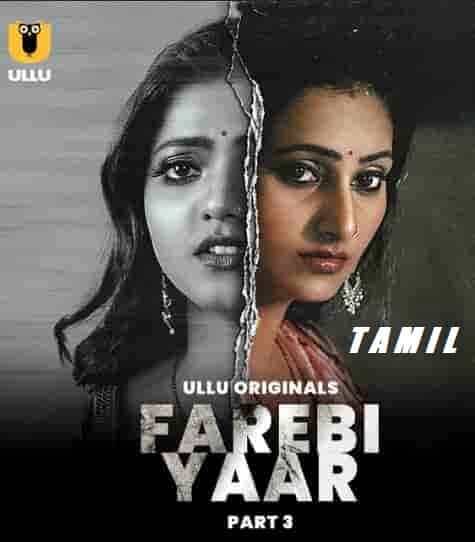 Farebi Yaar Part 3 Ullu Originals (2023) HDRip  Tamil Full Movie Watch Online Free
