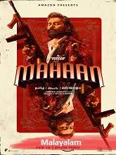Mahaan (2022) HDRip  Malayalam Full Movie Watch Online Free