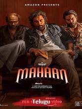 Mahaan (2022) HDRip  Telugu Full Movie Watch Online Free