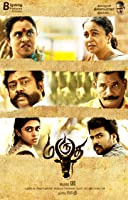 Marutha (2022) DVDScr  Tamil Full Movie Watch Online Free