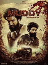 Muddy (2021) HDRip  Tamil Full Movie Watch Online Free