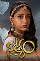 Natyam (2021) HDRip  Telugu Full Movie Watch Online Free