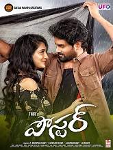 Poster (2021) DVDScr  Telugu Full Movie Watch Online Free