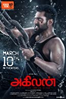Agilan (2023) DVDScr  Tamil Full Movie Watch Online Free