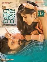 Raja Raja Chora (2021) HDRip  Telugu Full Movie Watch Online Free