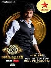Bigg Boss Season 5 Day 10 (2021) HDTV  Telugu Full Movie Watch Online Free