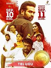 Tughlaq Durbar (2021) HDRip  Telugu Full Movie Watch Online Free