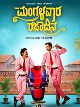 Mangalavara Rajaadina (2021) HDRip  Kannada Full Movie Watch Online Free