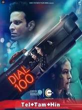 Dial 100 (2021) HDRip  Telugu + Tamil + Hindi Full Movie Watch Online Free