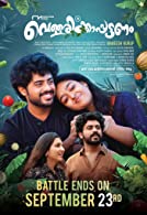Vellarikkapattanam (2023) DVDScr  Malayalam Full Movie Watch Online Free