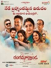 Rangamarthanda (2023) HDRip  Telugu Full Movie Watch Online Free