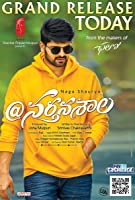 Nartanasala (2018) HDRip  Telugu Full Movie Watch Online Free