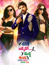 Veediki Yekkado Macha Undhi (2018) HDRip  Telugu Full Movie Watch Online Free