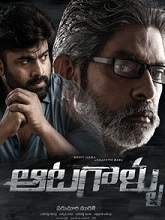Aatagallu (2018) HDRip  Telugu Full Movie Watch Online Free