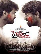 Sainyam (2018) HDRip  Telugu Full Movie Watch Online Free