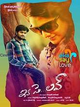 Ika Se Love (2018) HDRip  Telugu Full Movie Watch Online Free