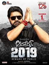 Operation 2019 (2018) DVDScr  Telugu Full Movie Watch Online Free
