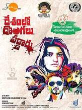 Desamlo Dongalu Paddaru (2018) HDRip  Telugu Full Movie Watch Online Free