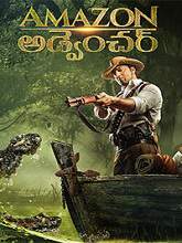 Amazon Obhijaan (2017) HDRip  Telugu Full Movie Watch Online Free