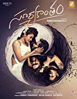 Suryakantham (2019) HDRip  Telugu Full Movie Watch Online Free