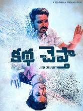 Katha Cheptha (2019) HDRip  Telugu Full Movie Watch Online Free
