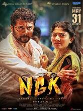 NGK (2019) HDRip  Telugu Full Movie Watch Online Free