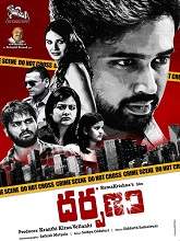 Darpanam (2019) HDRip  Telugu Full Movie Watch Online Free
